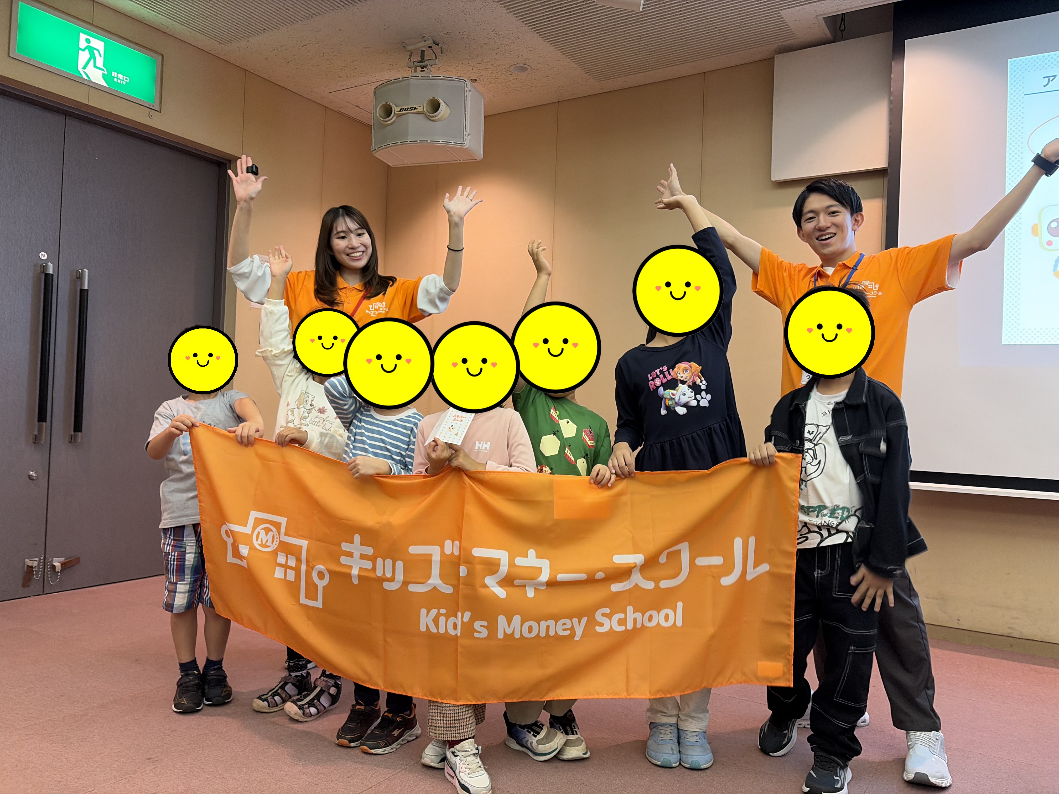 リップルコンサルティング株式会社